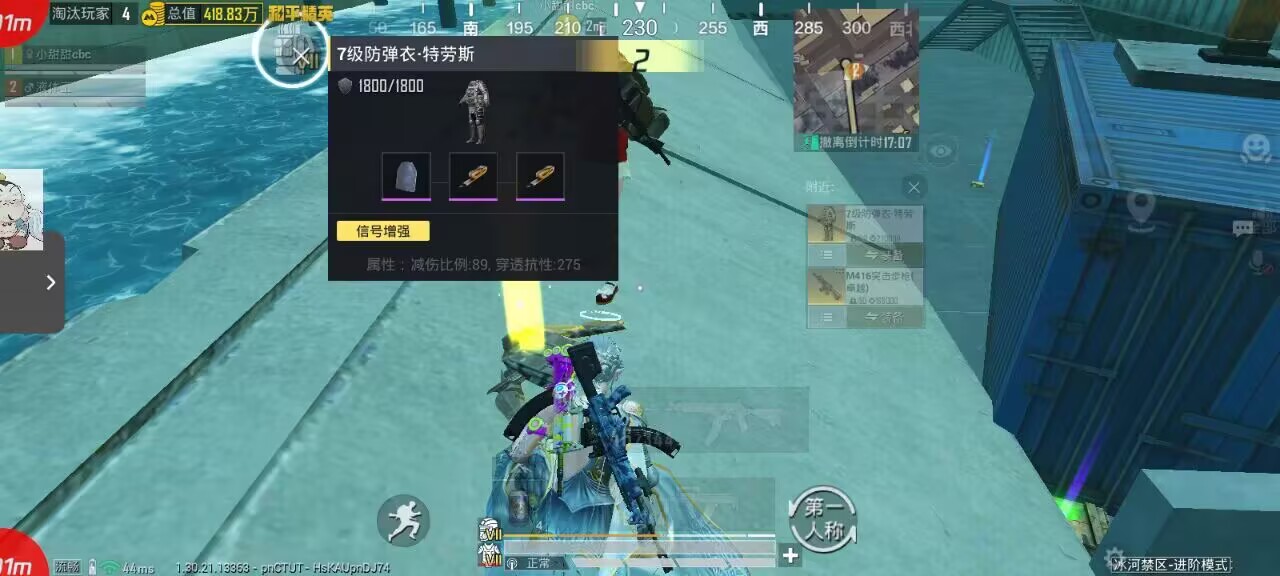 2025年和平精英辅助技术的发展趋势的配图，内容相关：随着手机性能提升，辅助工具不再局限于PC模拟器，许多插件已适配安卓/iOS原生端，甚至支持云手机挂机...